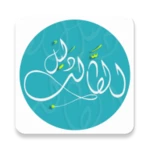 متن دليل الطالب android application logo